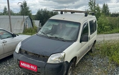 Citroen Berlingo II рестайлинг, 2011 год, 200 000 рублей, 1 фотография