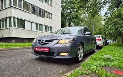 Mazda 3, 2008 год, 750 000 рублей, 1 фотография