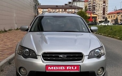 Subaru Outback III, 2004 год, 950 000 рублей, 1 фотография