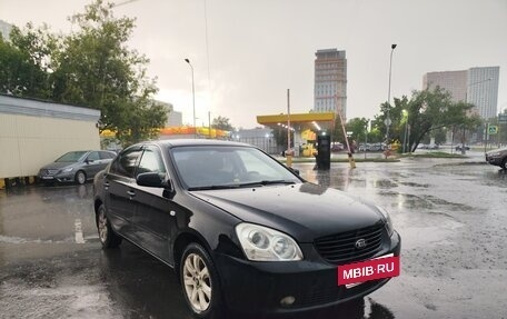 KIA Optima II, 2007 год, 700 000 рублей, 6 фотография