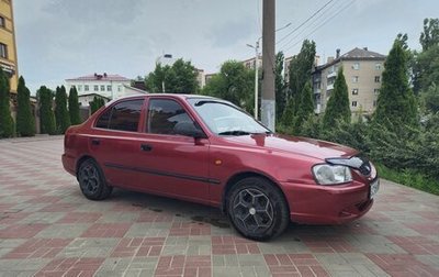 Hyundai Accent II, 2006 год, 340 000 рублей, 1 фотография