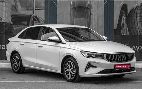 Geely Emgrand, 2024 год, 1 974 000 рублей, 1 фотография