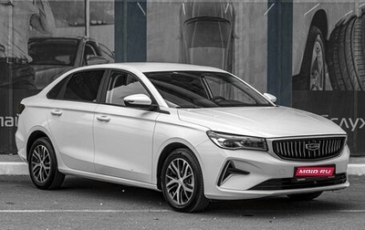 Geely Emgrand, 2024 год, 1 974 000 рублей, 1 фотография