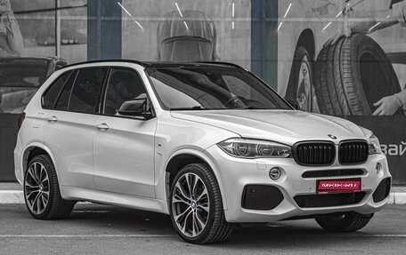 BMW X5, 2018 год, 4 680 000 рублей, 1 фотография