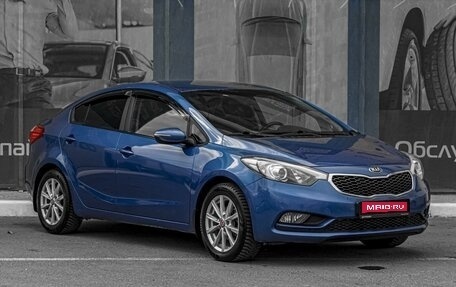 KIA Cerato III, 2013 год, 1 199 000 рублей, 1 фотография