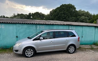 Opel Zafira B, 2010 год, 715 000 рублей, 1 фотография