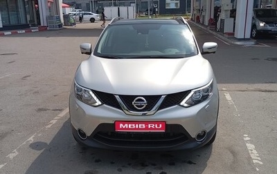 Nissan Qashqai, 2017 год, 2 200 000 рублей, 1 фотография