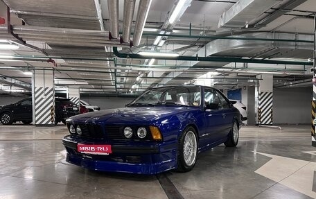 BMW 6 серия, 1983 год, 4 500 000 рублей, 1 фотография
