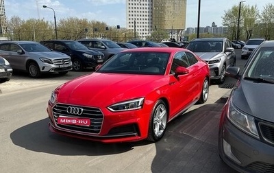 Audi A5, 2016 год, 3 600 000 рублей, 1 фотография
