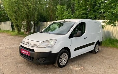 Citroen Berlingo II рестайлинг, 2014 год, 870 000 рублей, 1 фотография