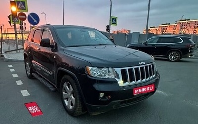 Jeep Grand Cherokee, 2011 год, 1 550 000 рублей, 1 фотография