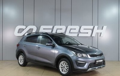 KIA Rio IV, 2019 год, 1 449 000 рублей, 1 фотография