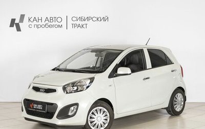 KIA Picanto II, 2014 год, 726 100 рублей, 1 фотография