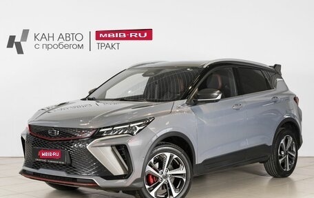 Geely Coolray I, 2023 год, 2 112 600 рублей, 1 фотография