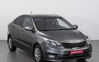 KIA Rio III рестайлинг, 2015 год, 1 119 000 рублей, 1 фотография