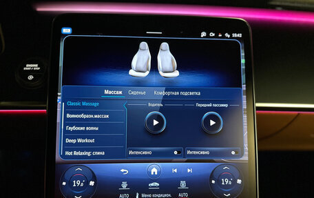 Mercedes-Benz S-Класс, 2023 год, 18 490 000 рублей, 31 фотография