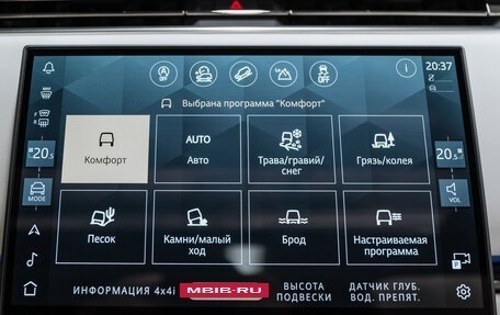 Land Rover Range Rover IV рестайлинг, 2025 год, 25 850 000 рублей, 27 фотография