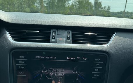 Skoda Octavia, 2018 год, 2 530 000 рублей, 14 фотография