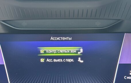 Skoda Octavia, 2018 год, 2 530 000 рублей, 17 фотография