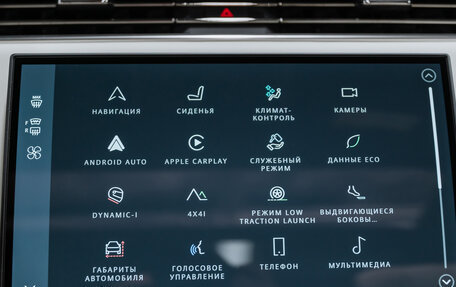 Land Rover Range Rover IV рестайлинг, 2025 год, 25 850 000 рублей, 29 фотография