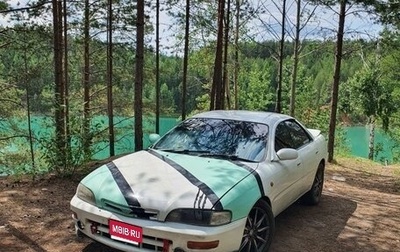 Toyota Corona EXiV II (ST200), 1994 год, 300 000 рублей, 1 фотография