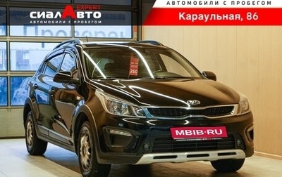 KIA Rio IV, 2019 год, 1 500 000 рублей, 1 фотография