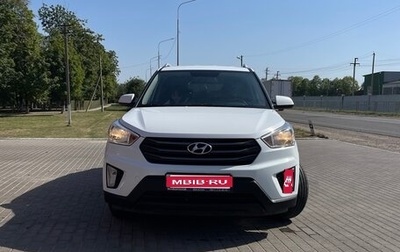 Hyundai Creta I рестайлинг, 2017 год, 1 800 000 рублей, 1 фотография