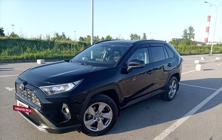 Toyota RAV4, 2020 год, 3 285 000 рублей, 2 фотография