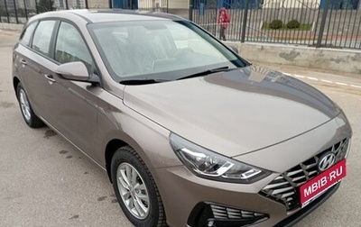 Hyundai i30 III, 2022 год, 2 595 000 рублей, 1 фотография