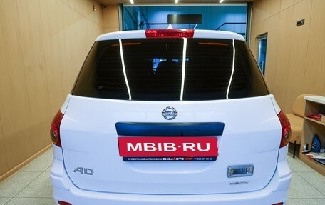 Nissan AD III, 2015 год, 590 000 рублей, 7 фотография