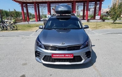 KIA Rio IV, 2020 год, 2 099 000 рублей, 1 фотография