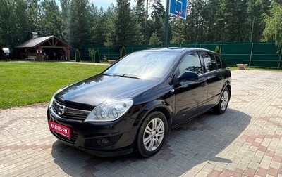 Opel Astra H, 2010 год, 500 000 рублей, 1 фотография