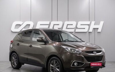 Hyundai ix35 I рестайлинг, 2015 год, 1 499 000 рублей, 1 фотография