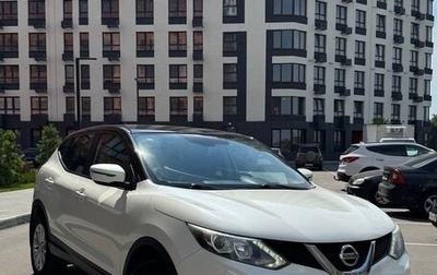 Nissan Qashqai, 2014 год, 1 900 000 рублей, 1 фотография