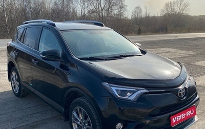 Toyota RAV4, 2018 год, 2 899 000 рублей, 1 фотография