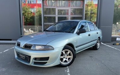 Mitsubishi Carisma I, 2003 год, 255 000 рублей, 1 фотография