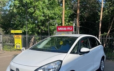 Honda Fit, 2020 год, 1 300 000 рублей, 1 фотография