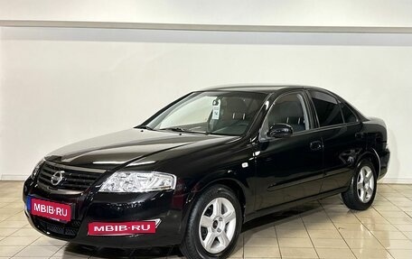Nissan Almera Classic, 2008 год, 449 000 рублей, 1 фотография
