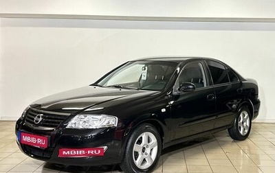 Nissan Almera Classic, 2008 год, 449 000 рублей, 1 фотография