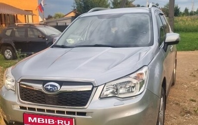 Subaru Forester, 2013 год, 1 780 000 рублей, 1 фотография