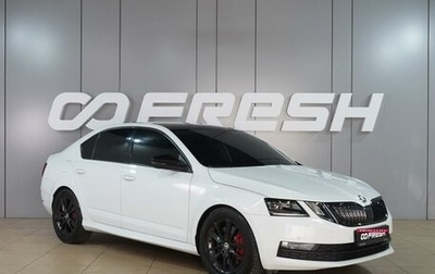 Skoda Octavia, 2018 год, 1 999 000 рублей, 1 фотография