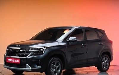 KIA Seltos I, 2025 год, 2 500 000 рублей, 1 фотография