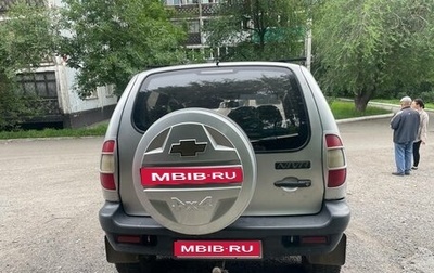 Chevrolet Niva I рестайлинг, 2005 год, 265 000 рублей, 1 фотография