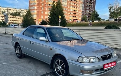 Toyota Vista, 1997 год, 395 000 рублей, 1 фотография