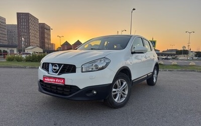 Nissan Qashqai, 2013 год, 1 380 000 рублей, 1 фотография