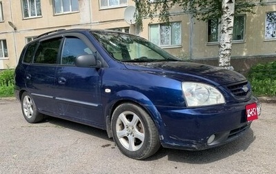 KIA Carens I (RS), 2006 год, 435 000 рублей, 1 фотография
