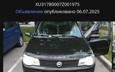 Fiat Albea I рестайлинг, 2007 год, 210 000 рублей, 1 фотография