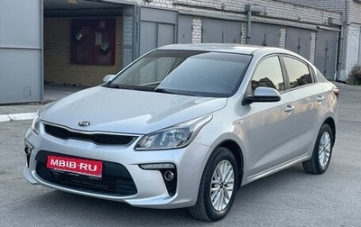 KIA Rio IV, 2018 год, 1 425 000 рублей, 1 фотография