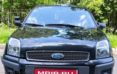 Ford Fusion I, 2007 год, 450 000 рублей, 1 фотография