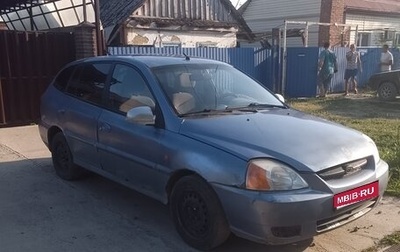 KIA Rio II, 2002 год, 155 000 рублей, 1 фотография